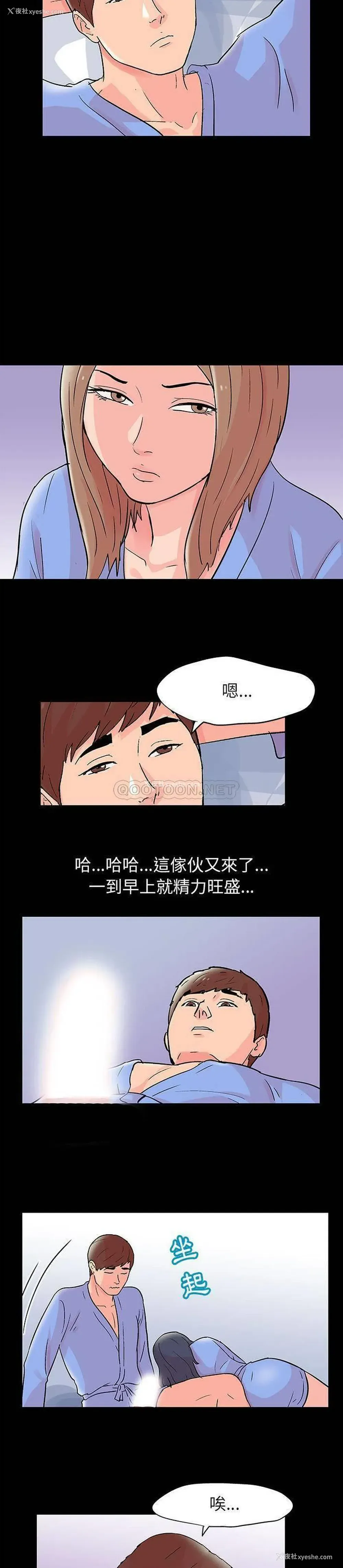 6P - 倒数计时100天