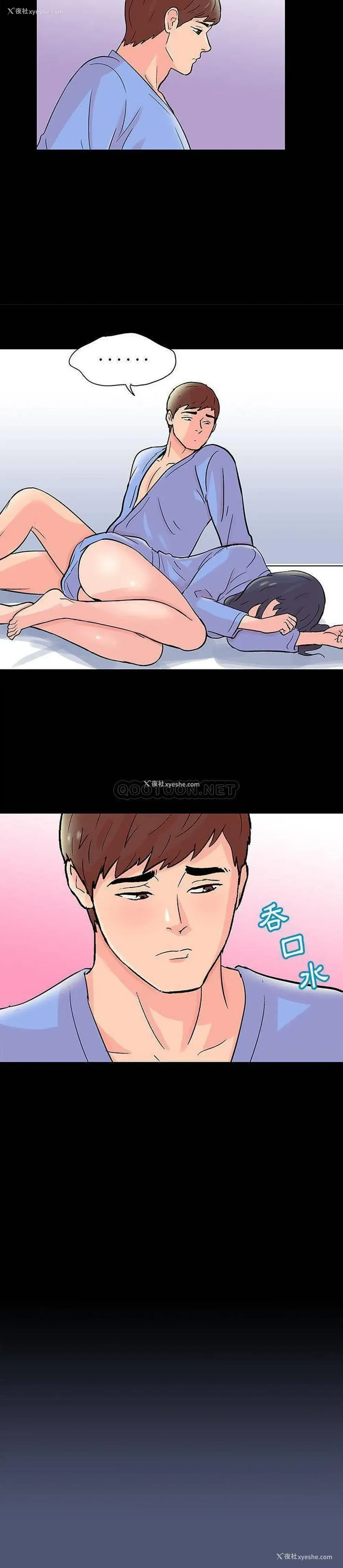 7P - 倒数计时100天