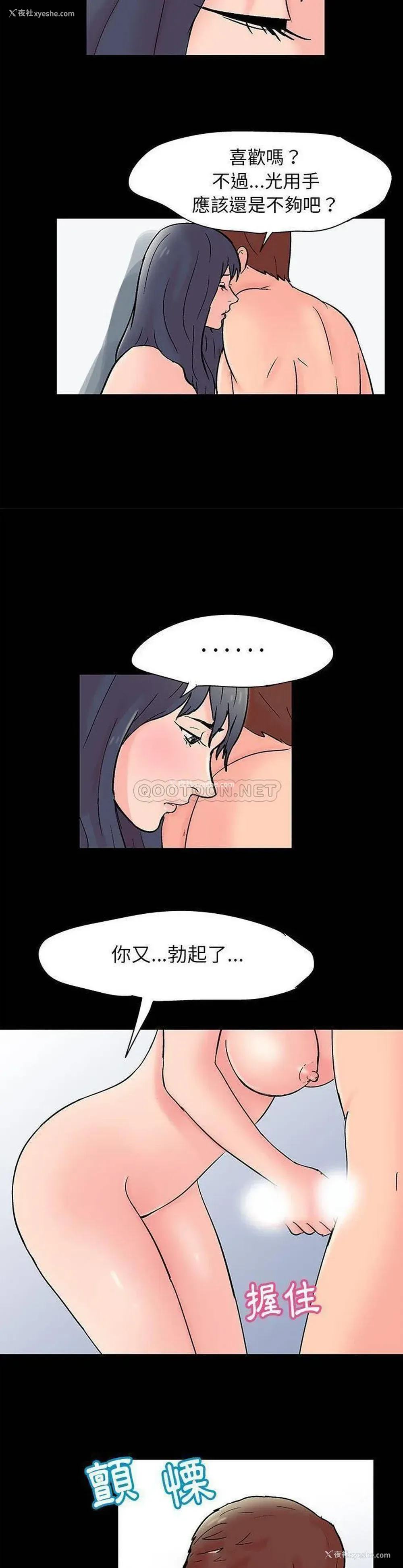 14P - 倒数计时100天