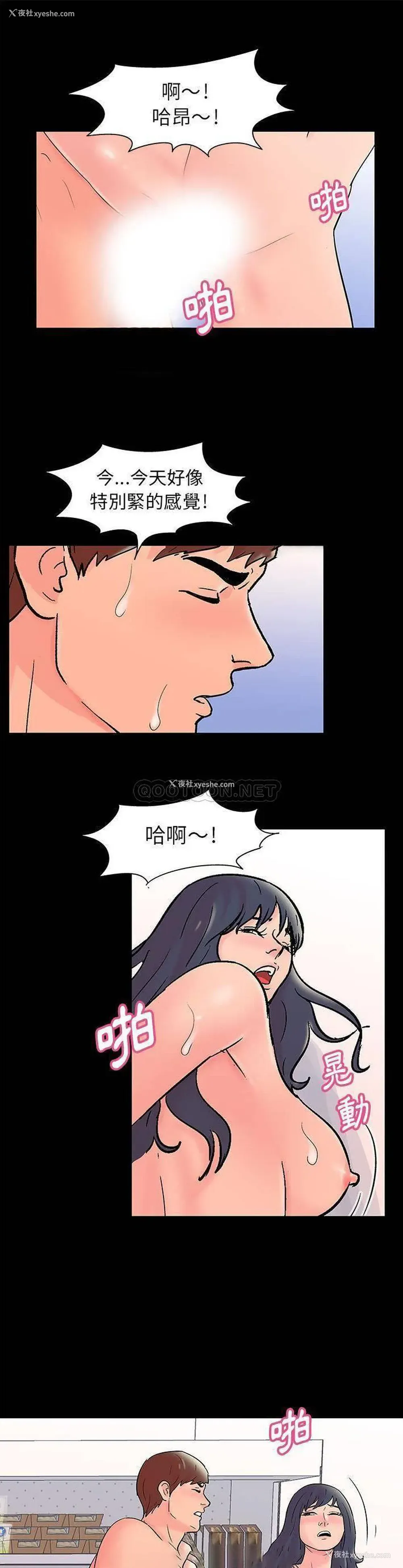 1P - 倒数计时100天