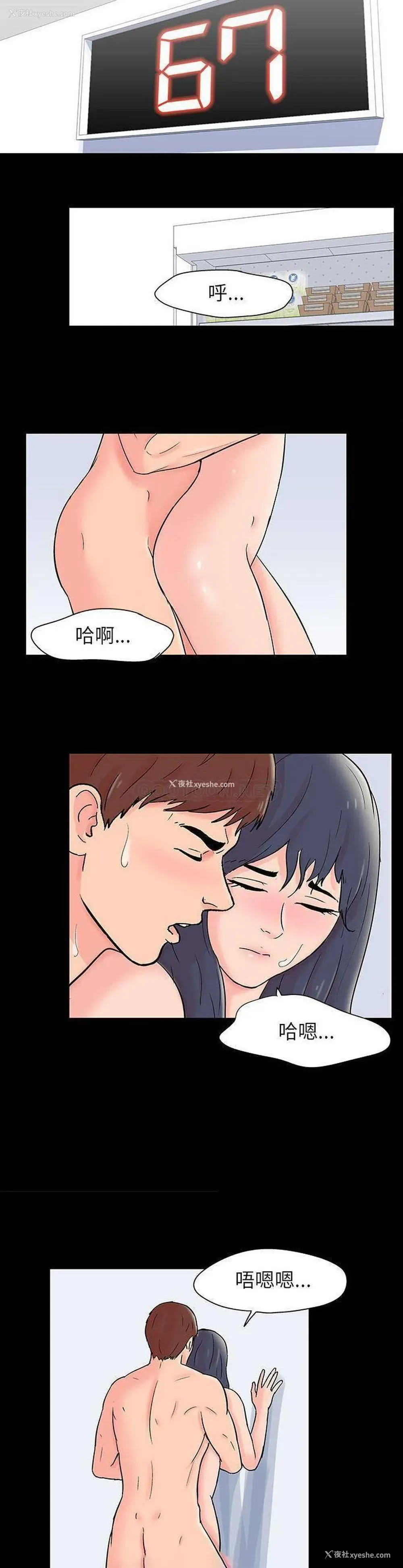 3P - 倒数计时100天