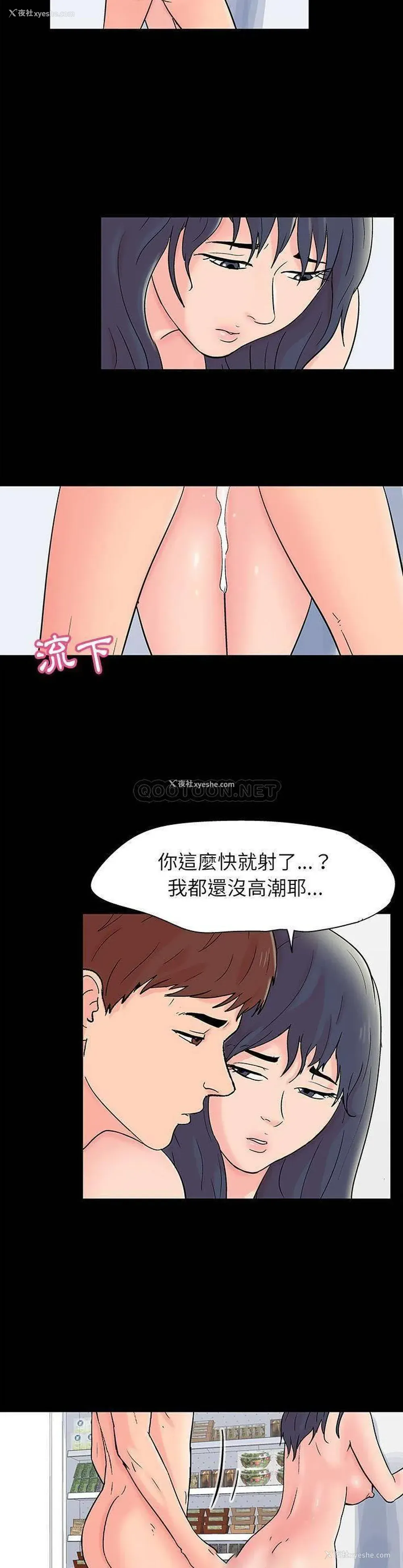 4P - 倒数计时100天