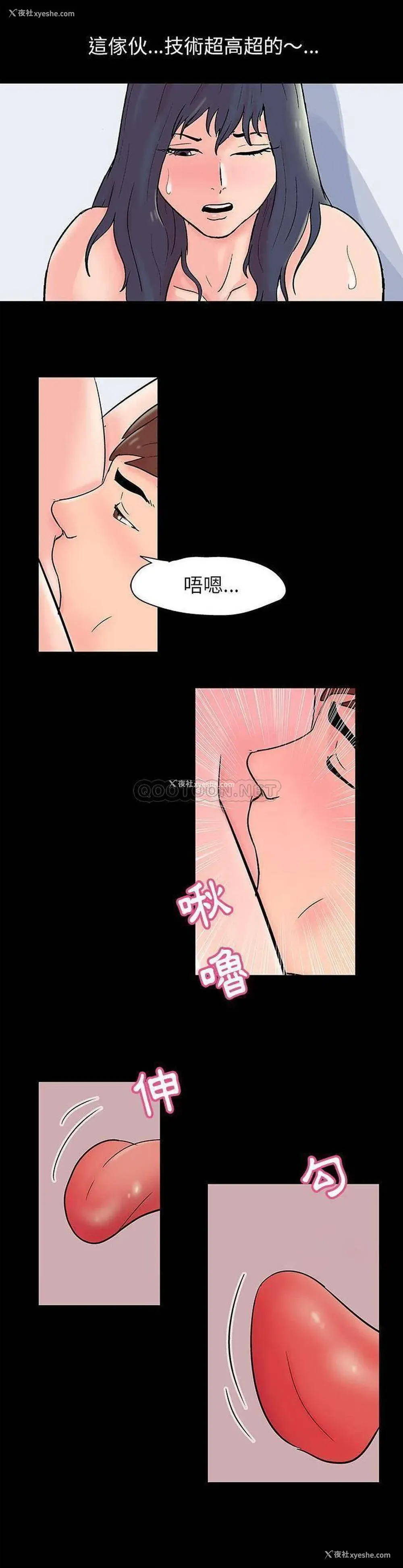 8P - 倒数计时100天