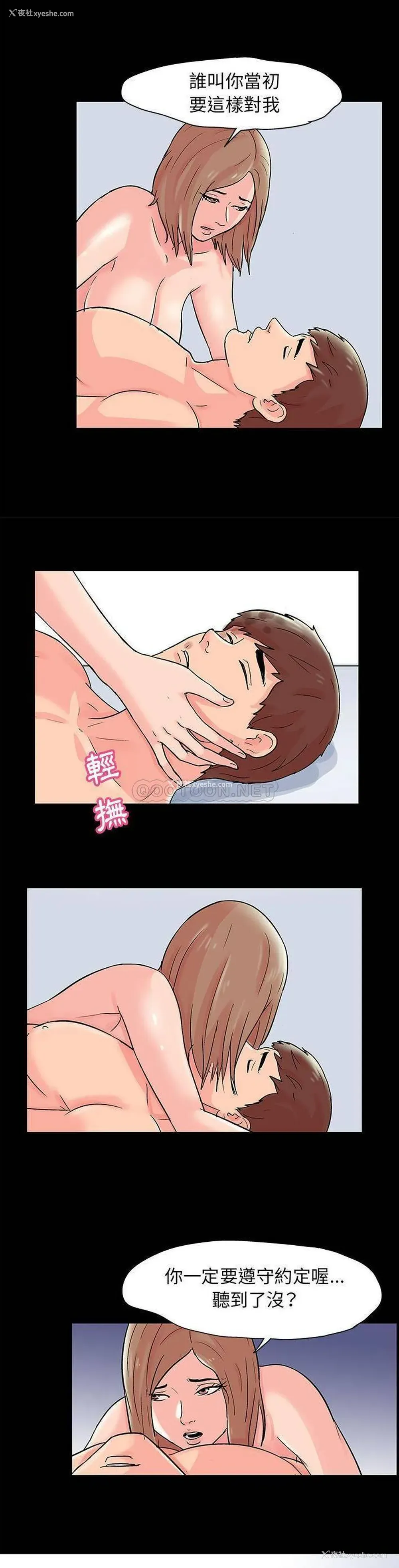 10P - 倒数计时100天