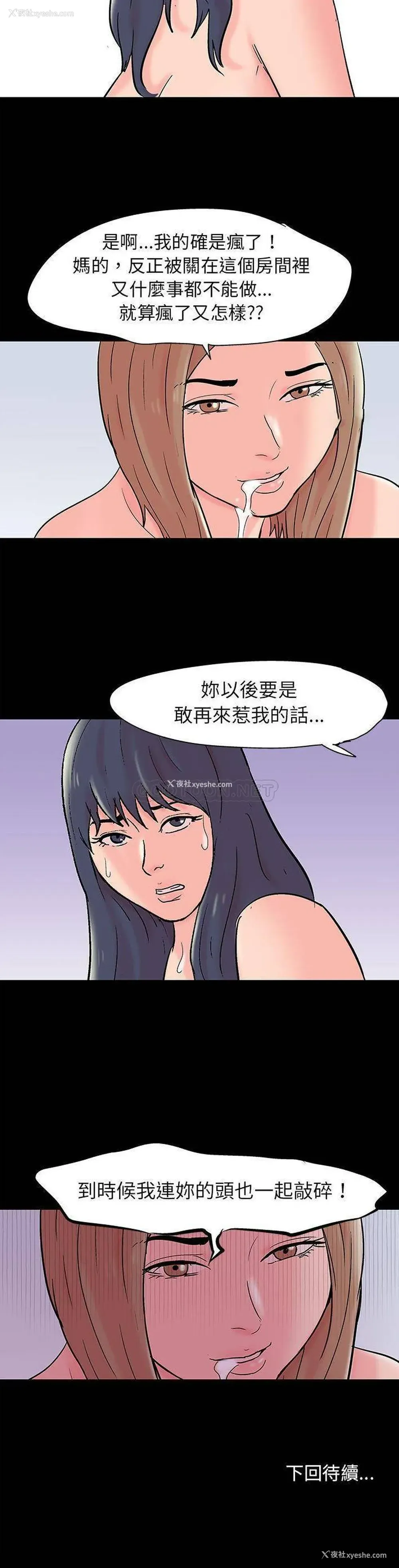 16P - 倒数计时100天
