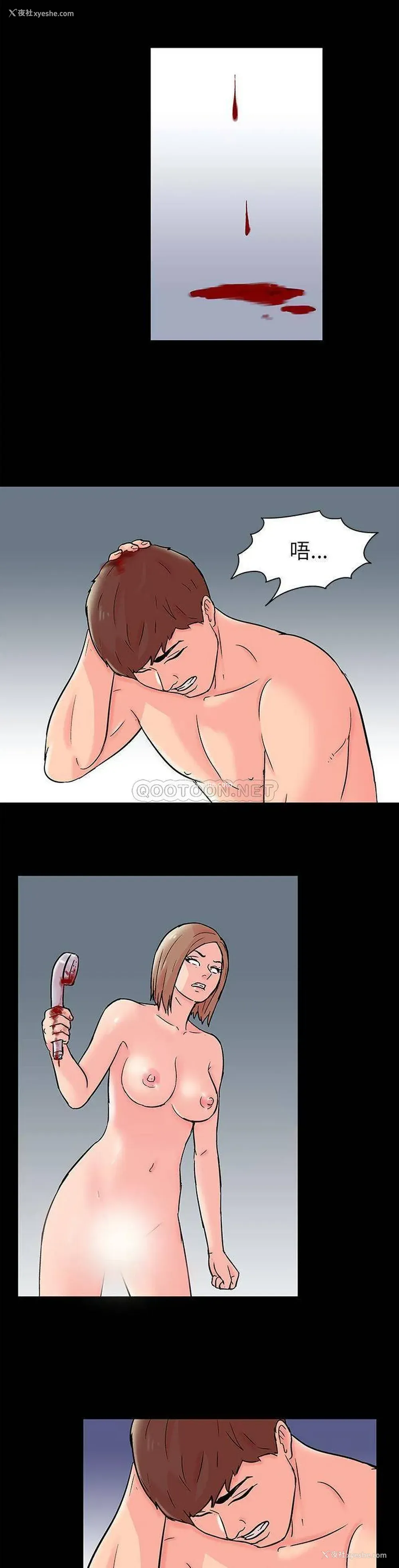 3P - 倒数计时100天