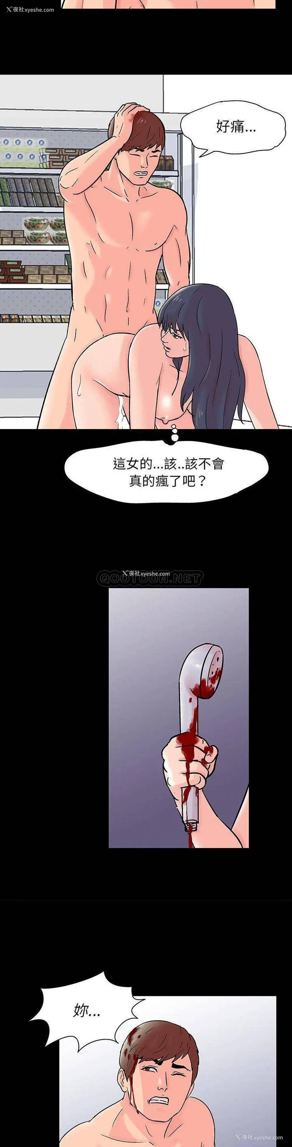 4P - 倒数计时100天