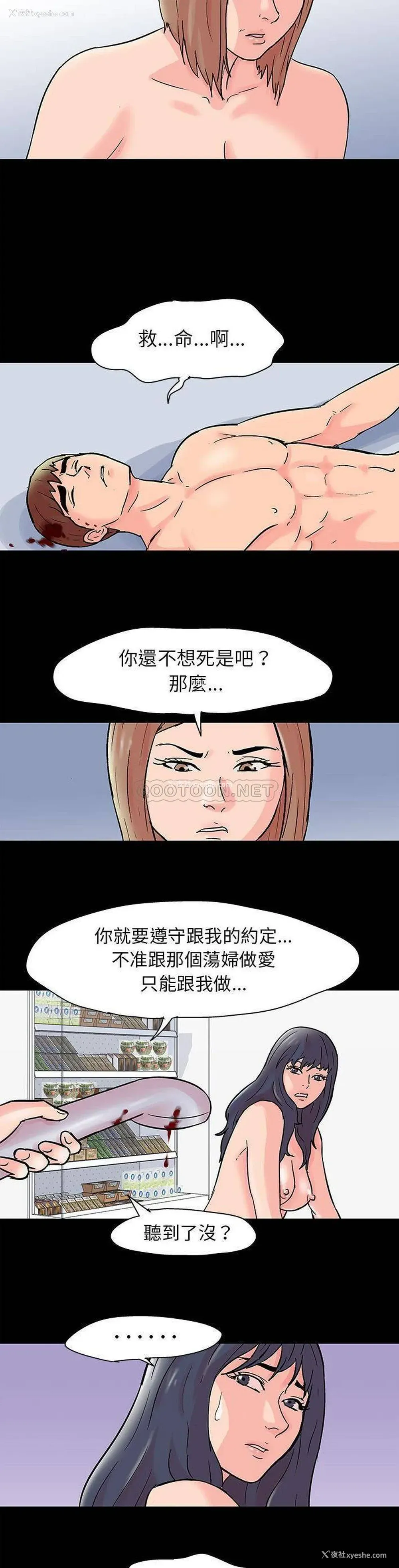 7P - 倒数计时100天