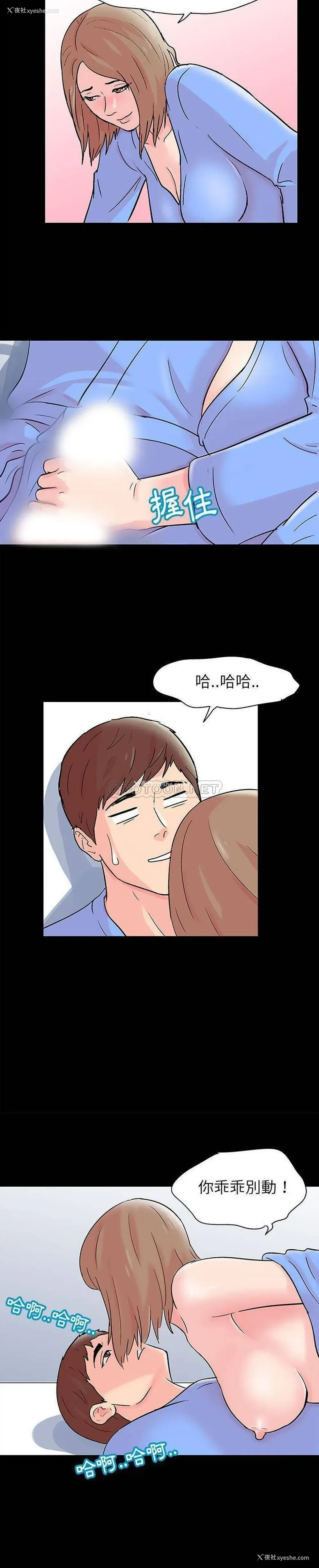 14P - 倒数计时100天