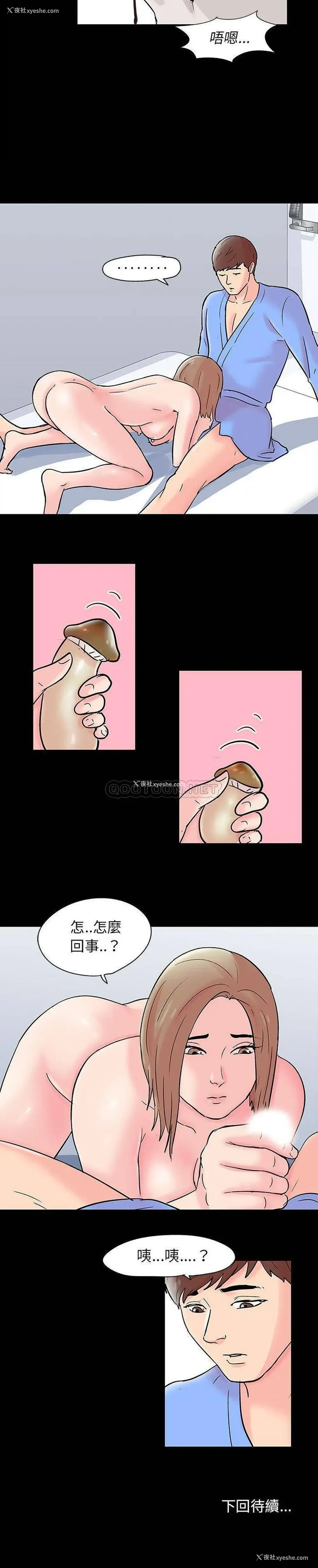 16P - 倒数计时100天