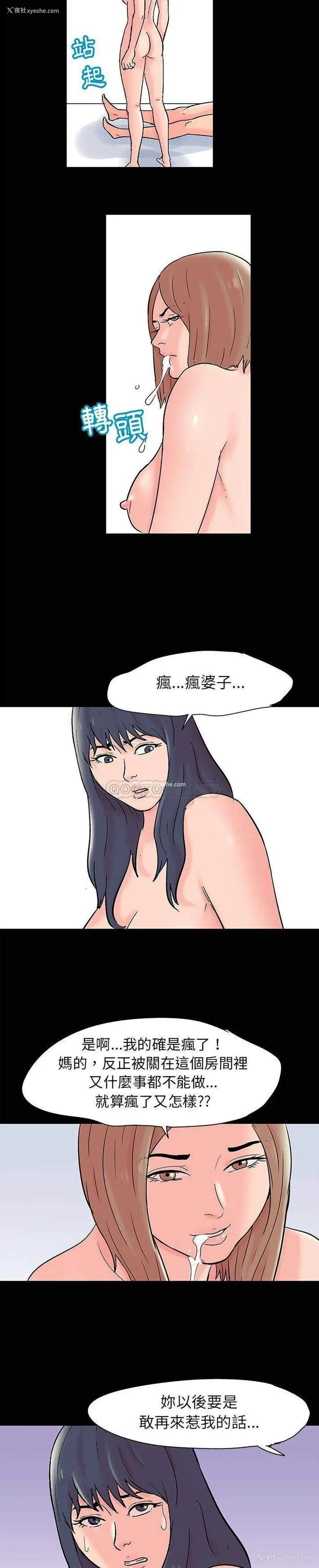 2P - 倒数计时100天