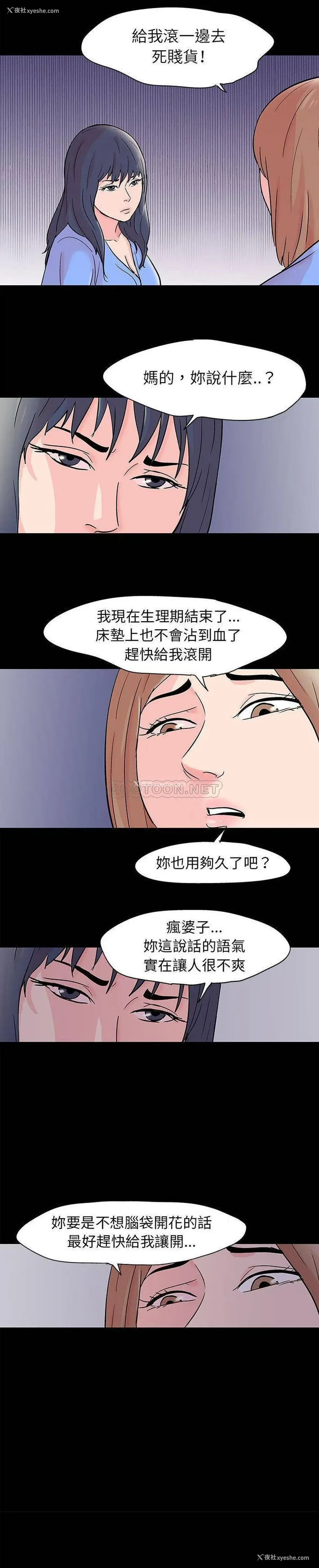 6P - 倒数计时100天