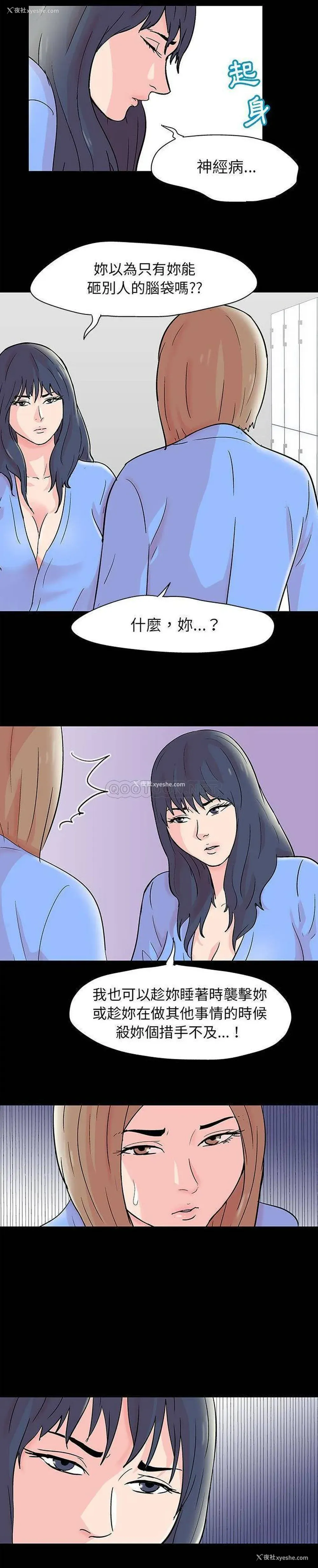 7P - 倒数计时100天