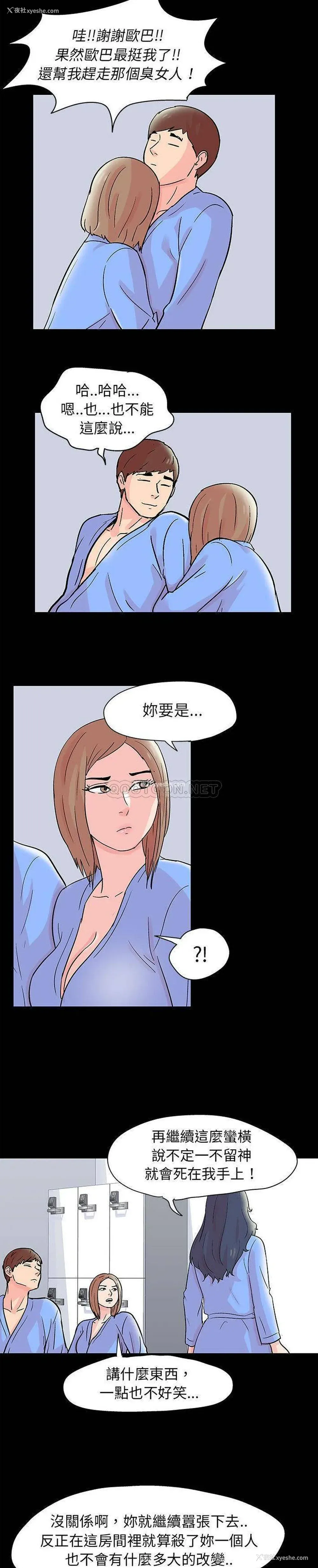 9P - 倒数计时100天