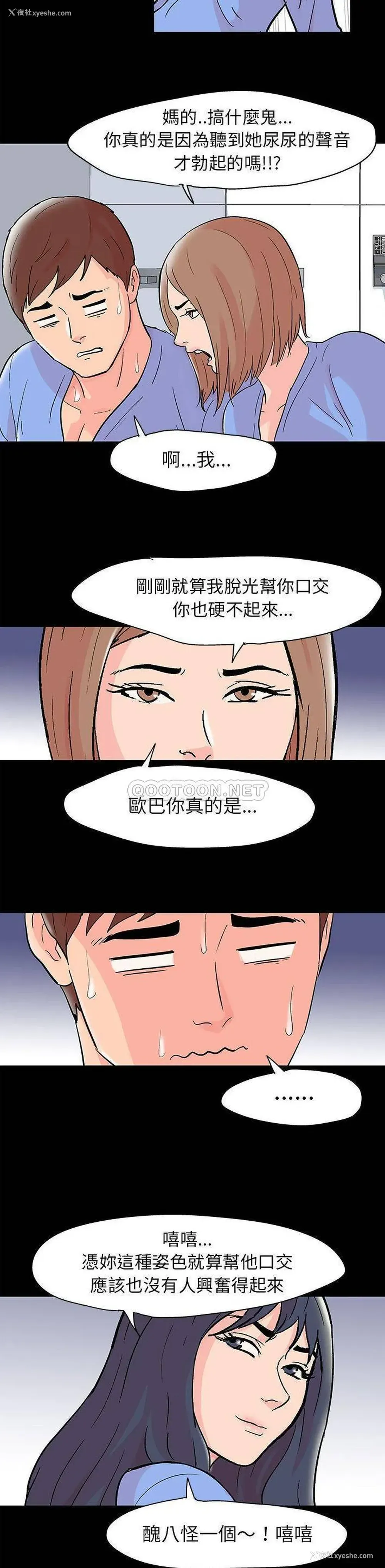 13P - 倒数计时100天