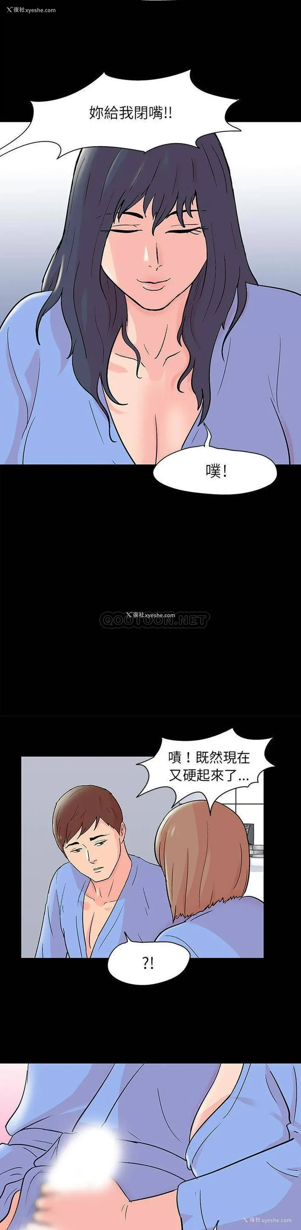 14P - 倒数计时100天