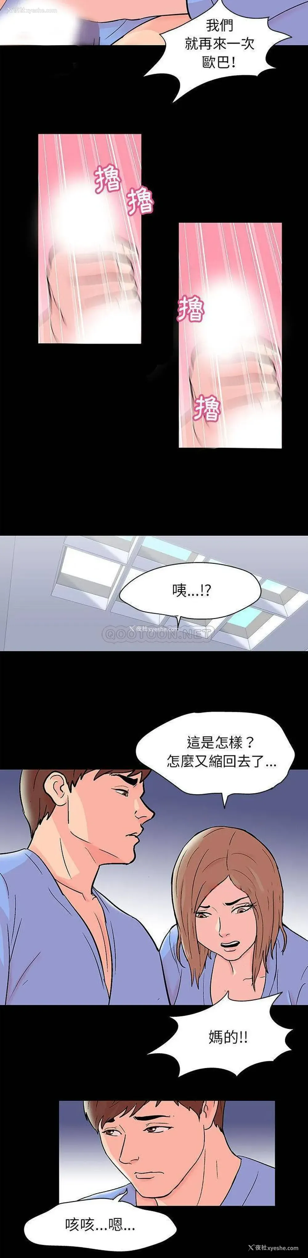 15P - 倒数计时100天