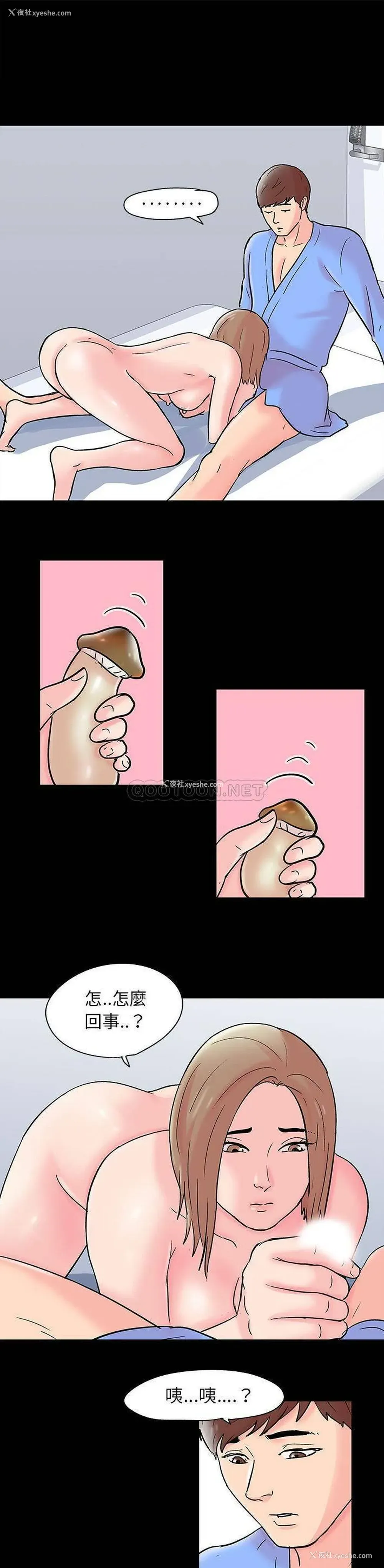 1P - 倒数计时100天