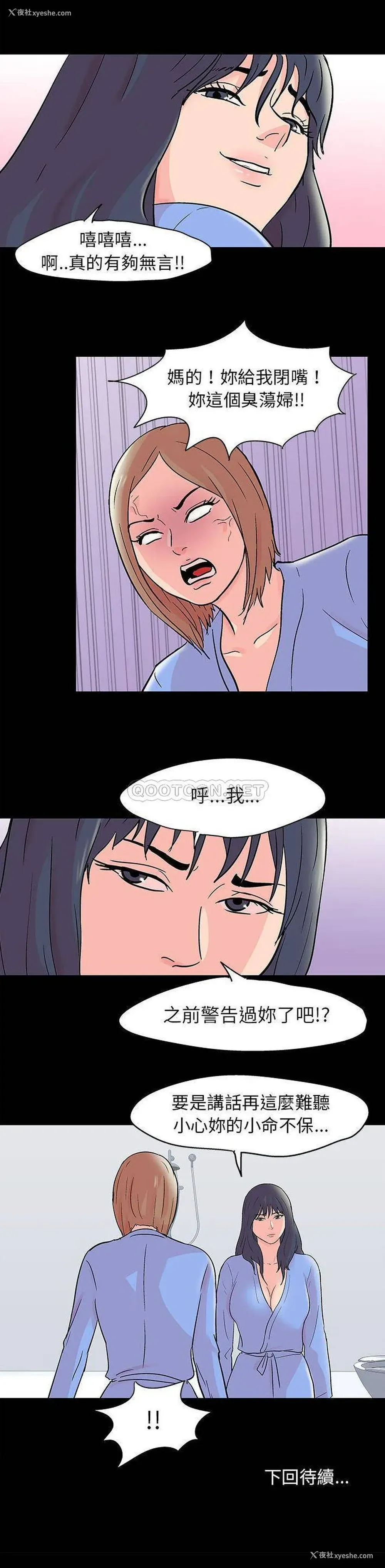 16P - 倒数计时100天