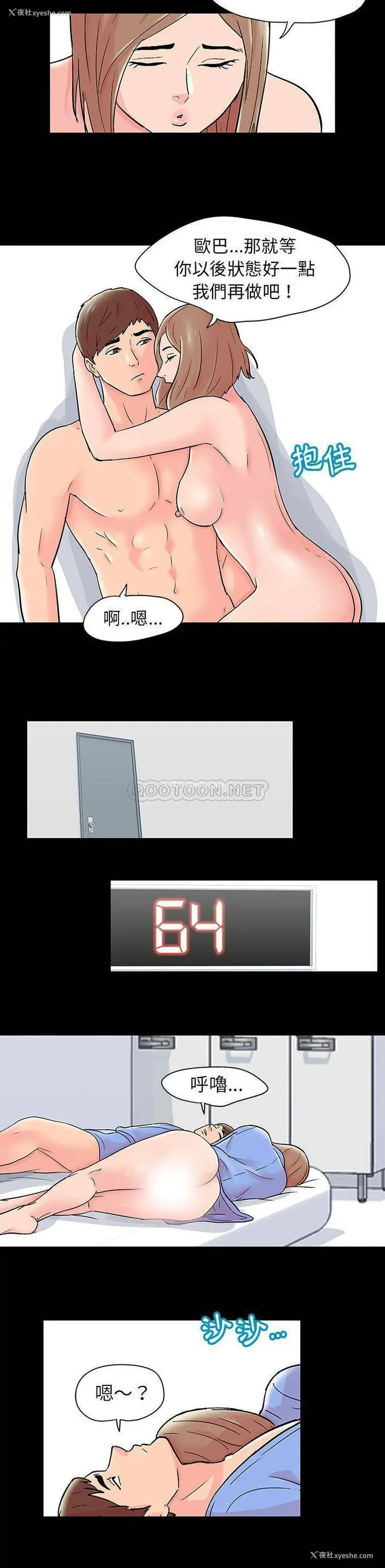 7P - 倒数计时100天