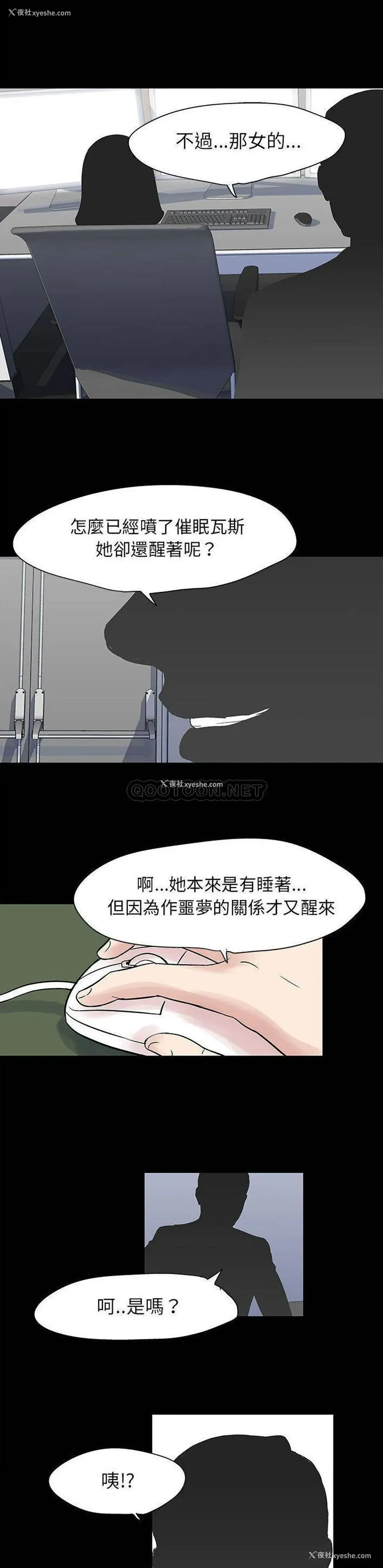 14P - 倒数计时100天