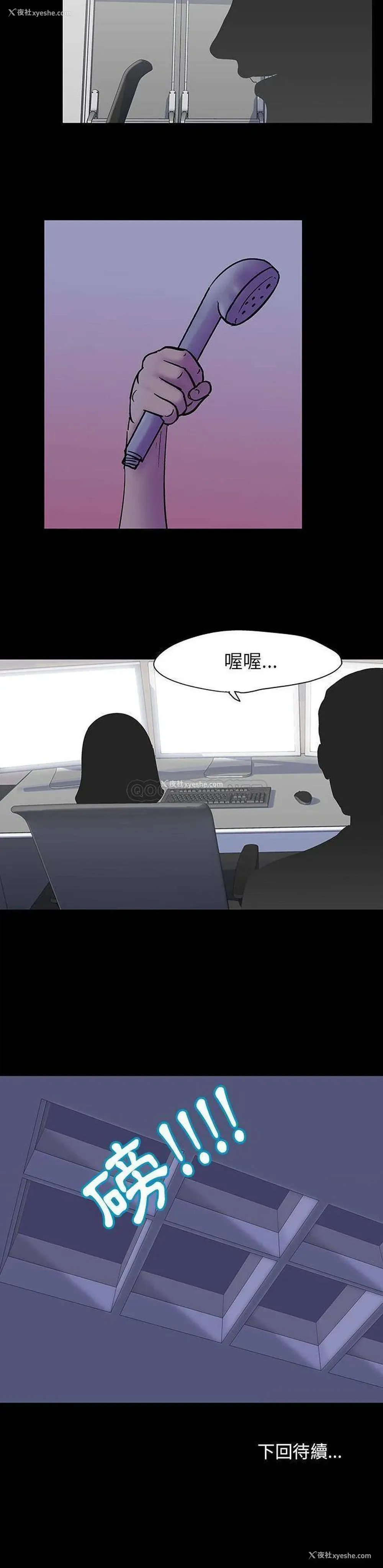 16P - 倒数计时100天