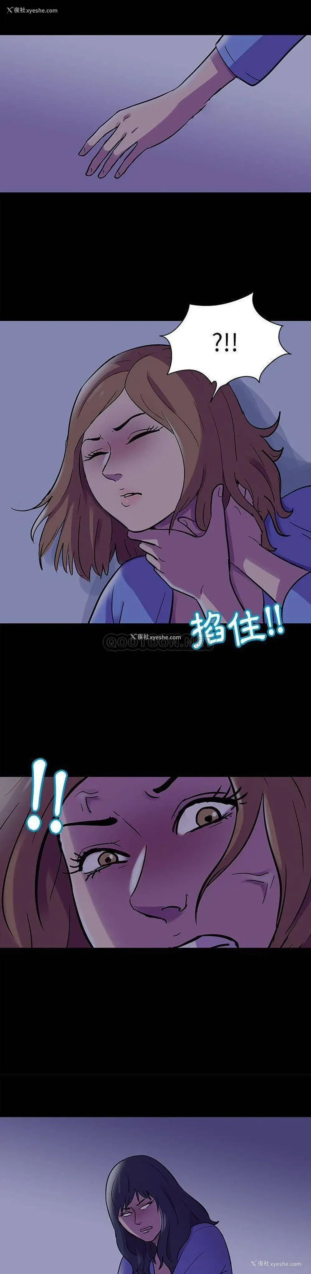 4P - 倒数计时100天