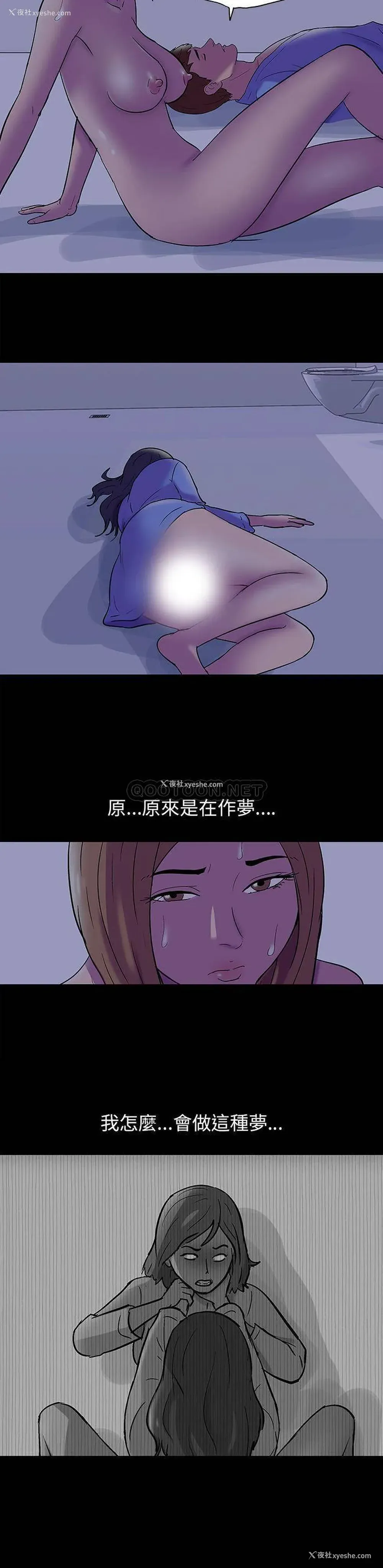 8P - 倒数计时100天