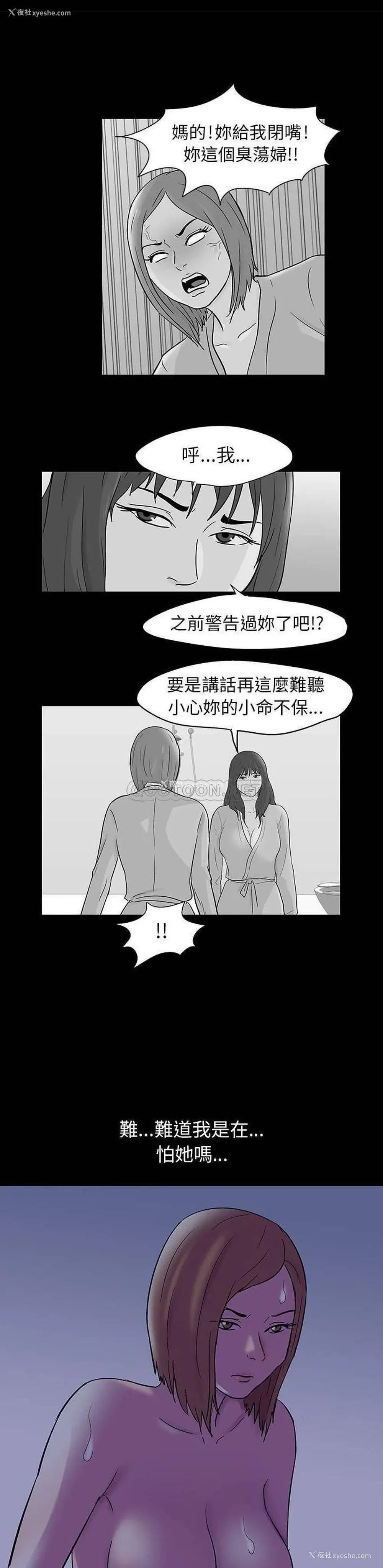 9P - 倒数计时100天
