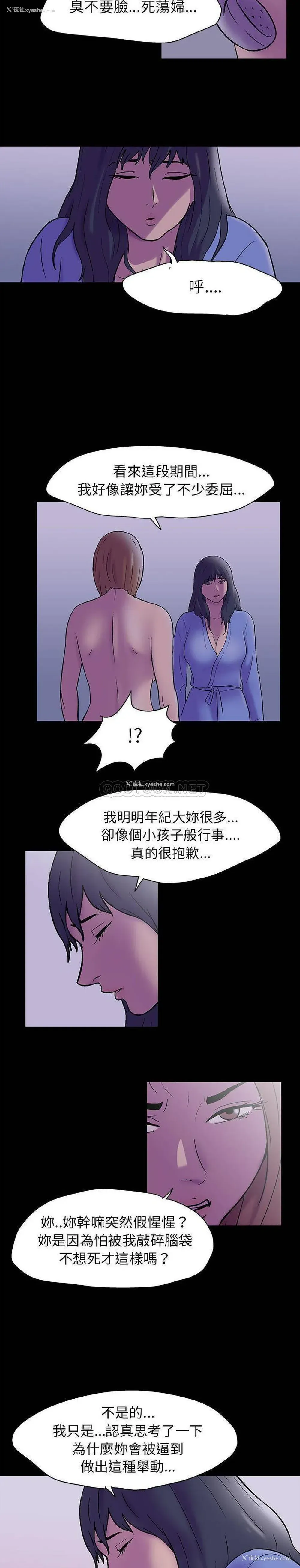 12P - 倒数计时100天