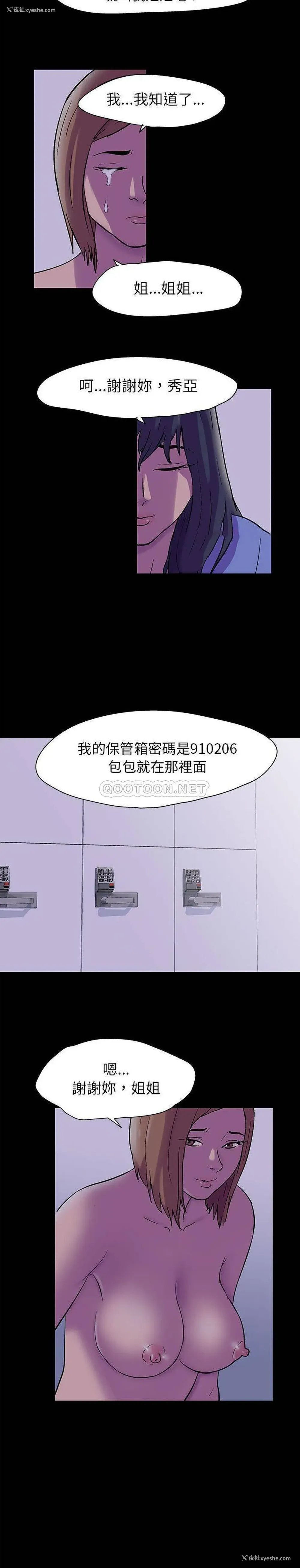 14P - 倒数计时100天
