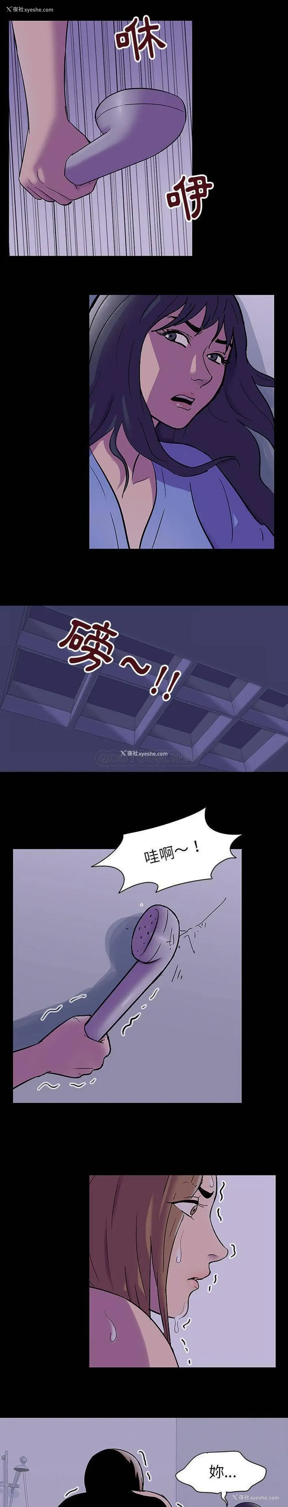 8P - 倒数计时100天