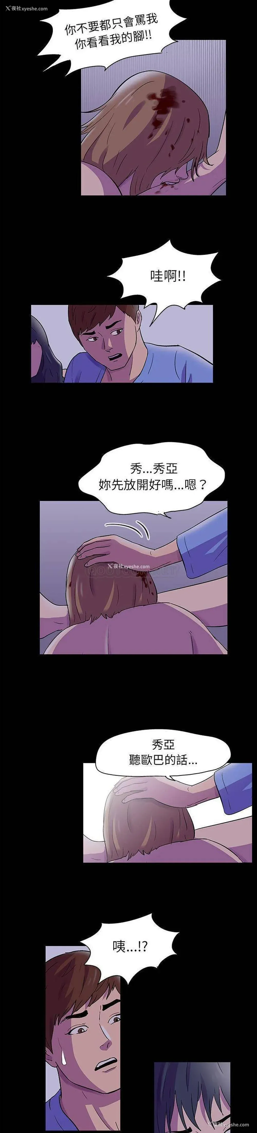 12P - 倒数计时100天