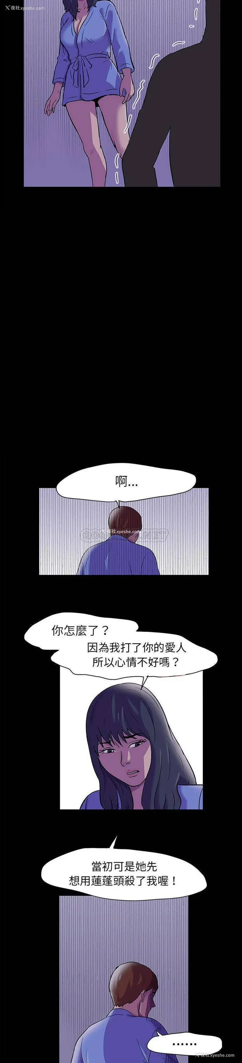 14P - 倒数计时100天