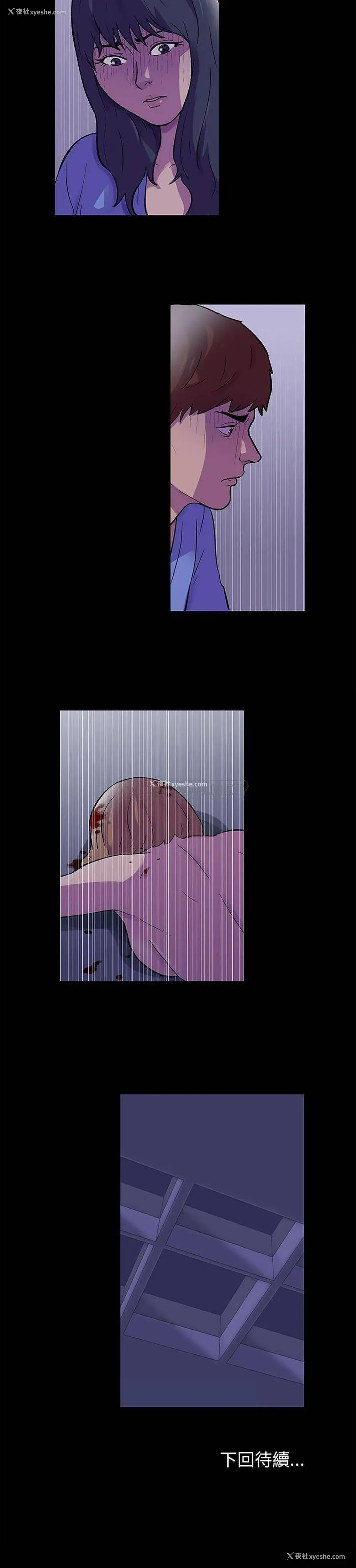 16P - 倒数计时100天