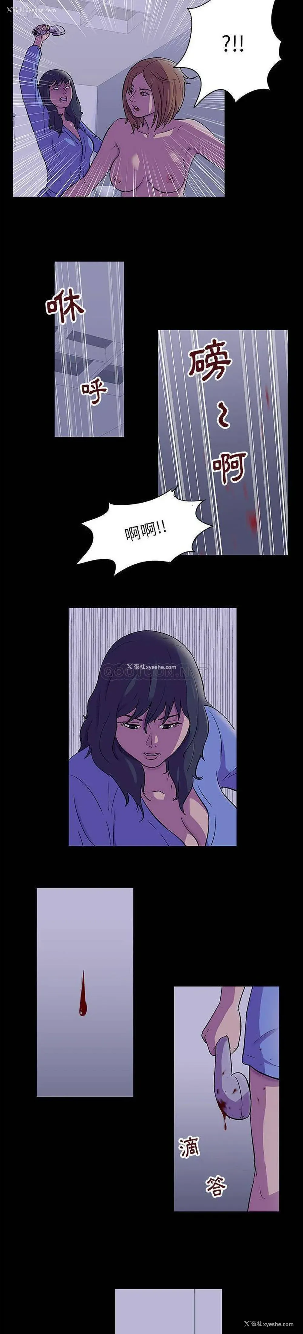 3P - 倒数计时100天