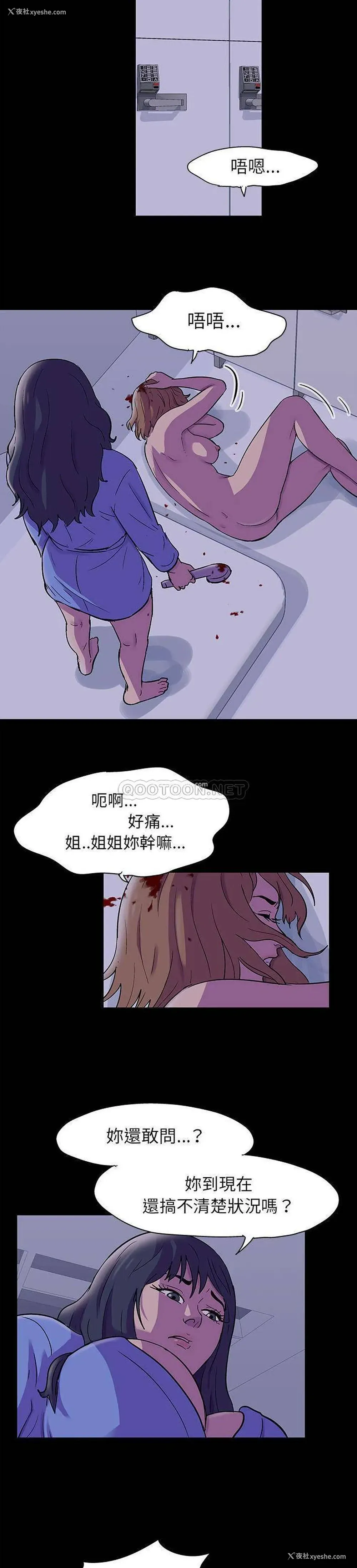 4P - 倒数计时100天