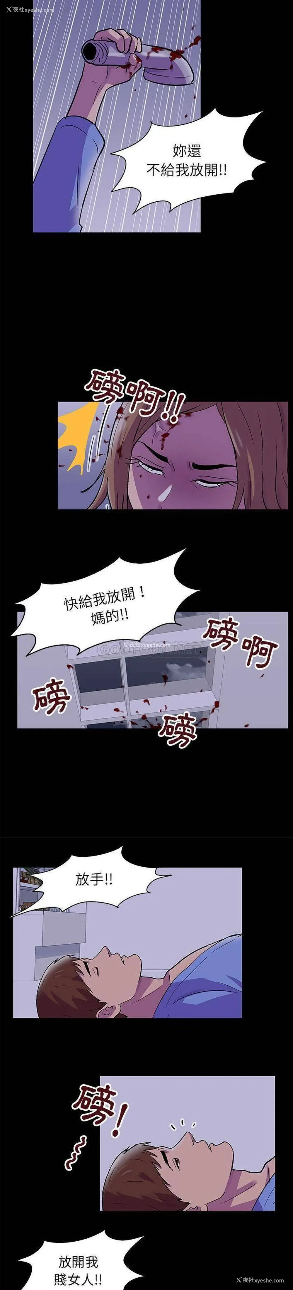 9P - 倒数计时100天