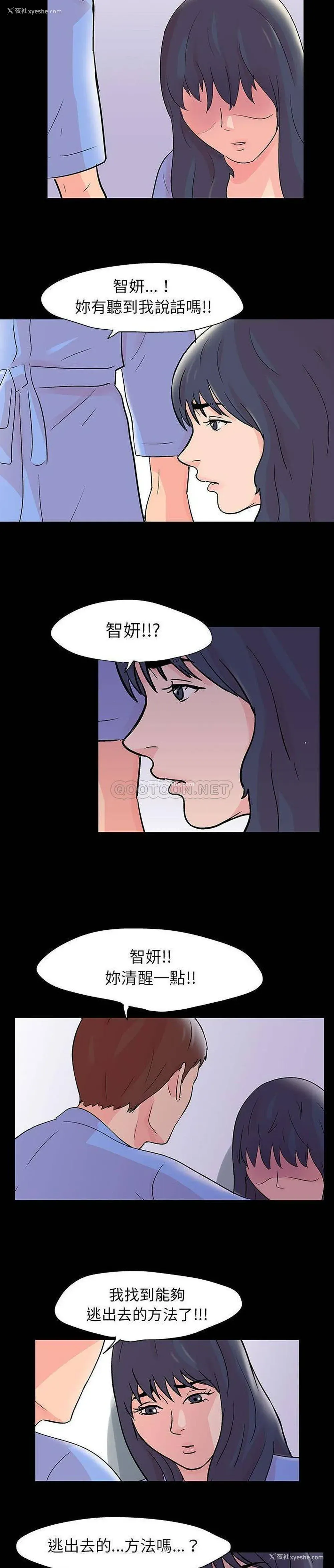 10P - 倒数计时100天
