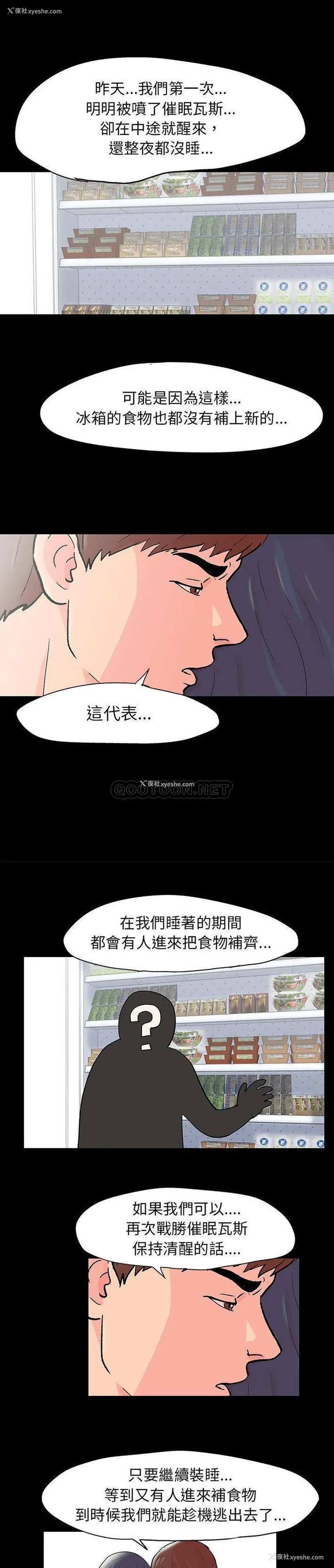 13P - 倒数计时100天