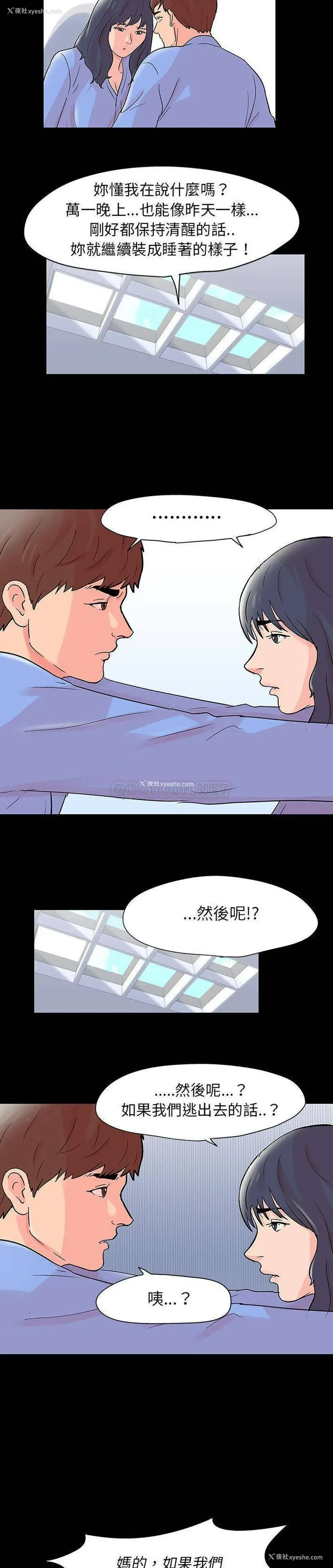 14P - 倒数计时100天