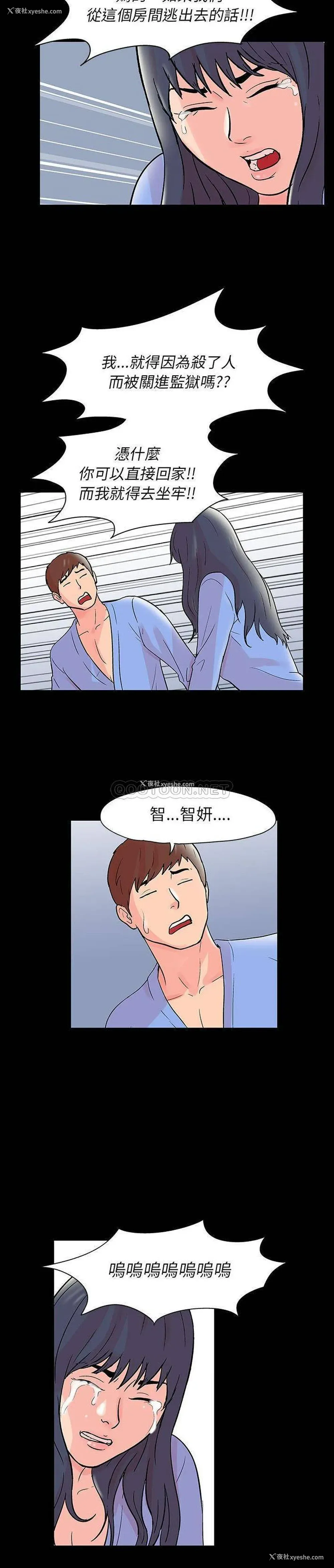 15P - 倒数计时100天