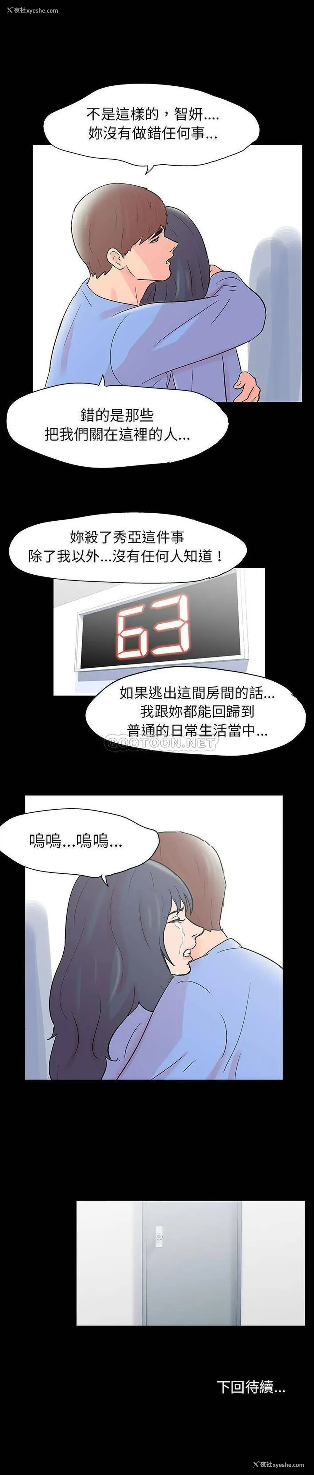 16P - 倒数计时100天