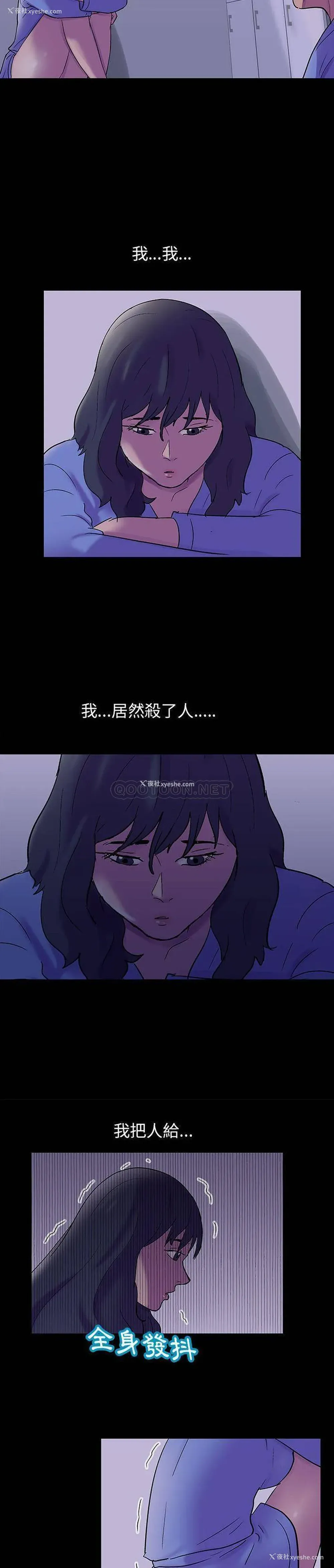4P - 倒数计时100天