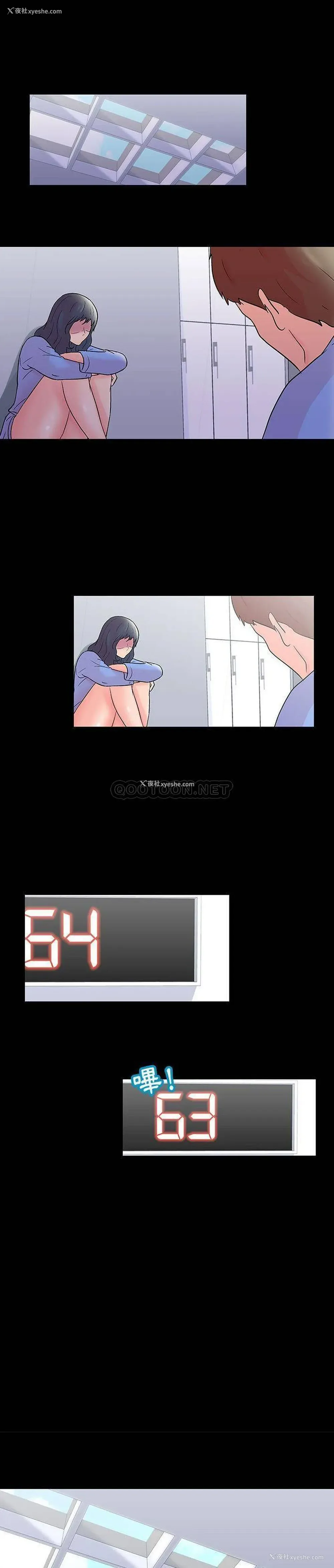 6P - 倒数计时100天