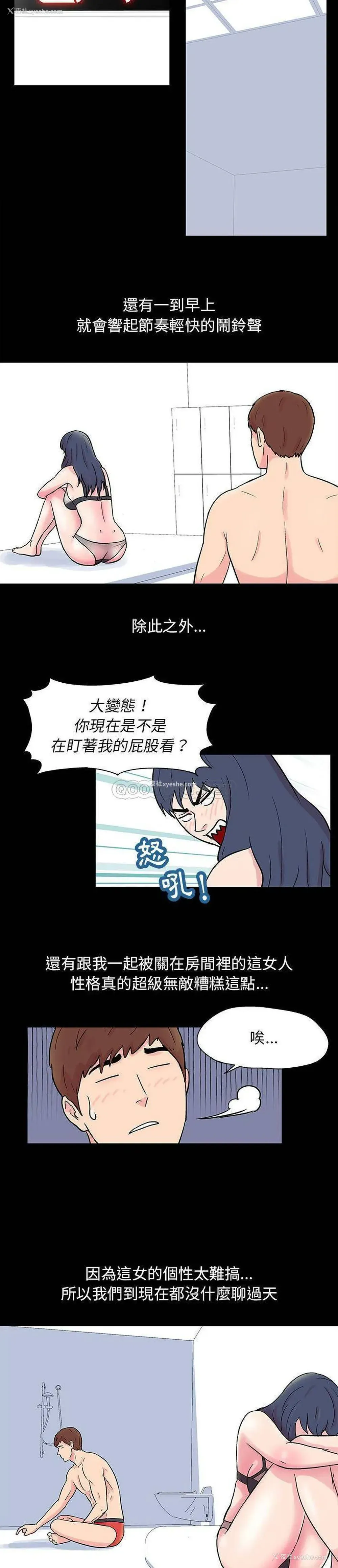 3P - 倒数计时100天
