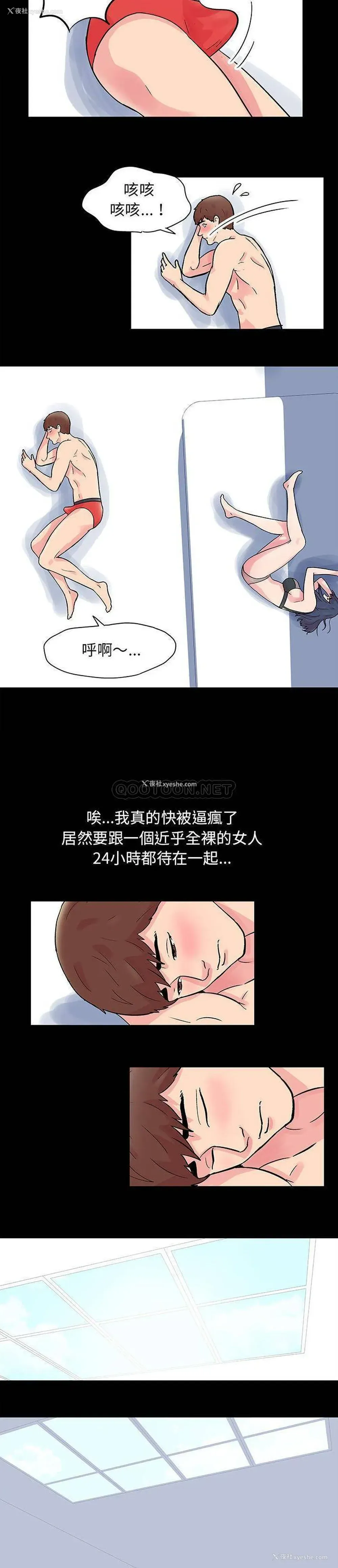 5P - 倒数计时100天