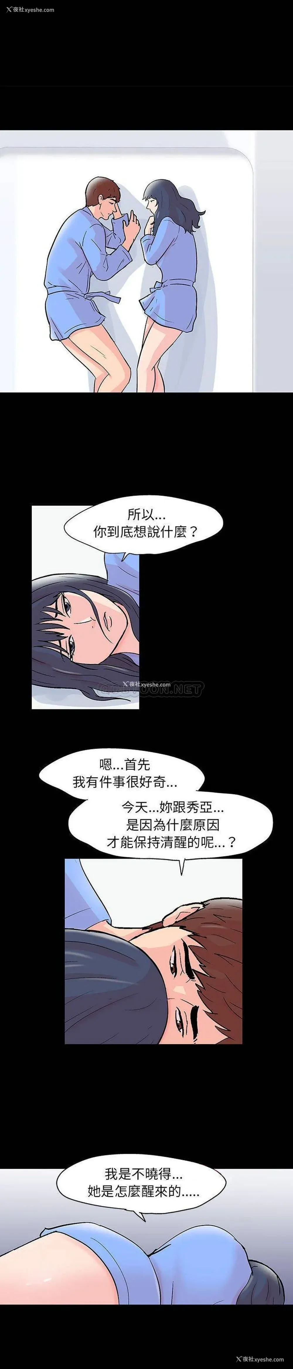 13P - 倒数计时100天