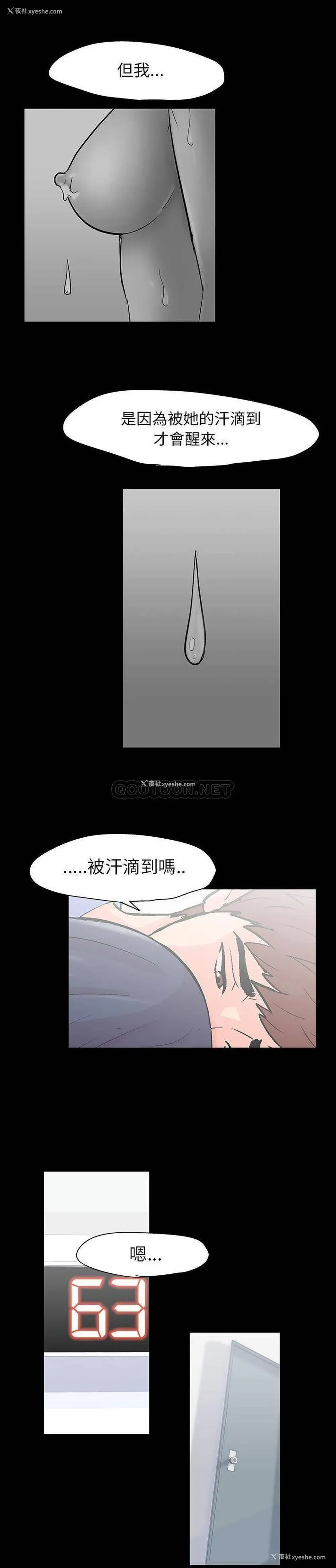 14P - 倒数计时100天