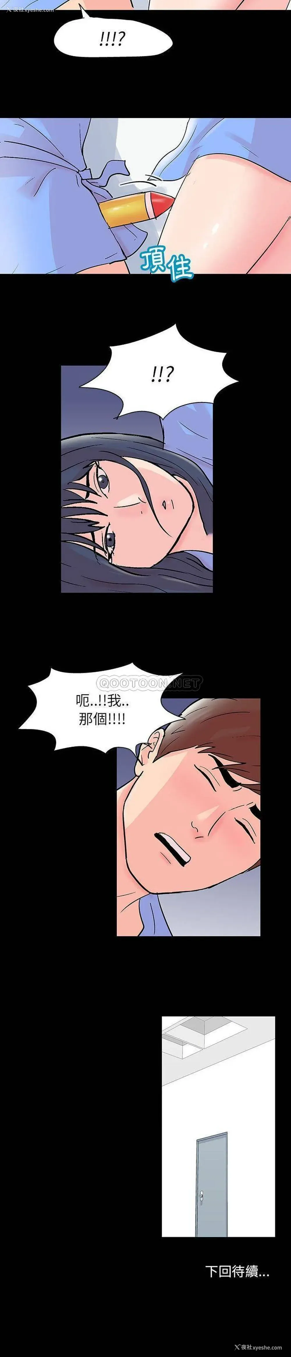 16P - 倒数计时100天